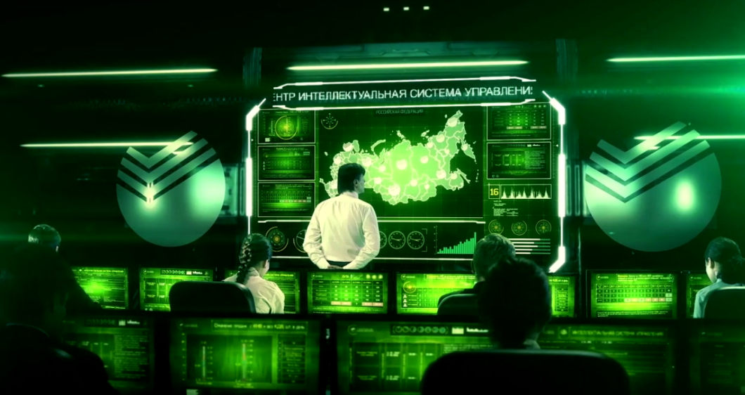 Мониторинг сбербанка что это. Информационные технологии сбербанка. сбер цифровые технологии. интеллектуальная система управления сбербанка. сбербанк картинки.