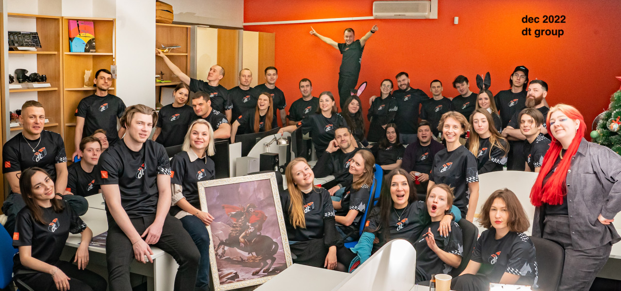 История | dt group